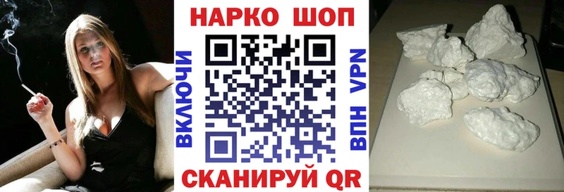 Наркота Камышин ОМГ ОМГ ссылка  Альфа ПВП  Меф мяу мяу  Кокаин 