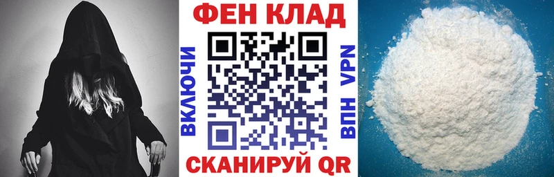 Амфетамин Розовый Камышин