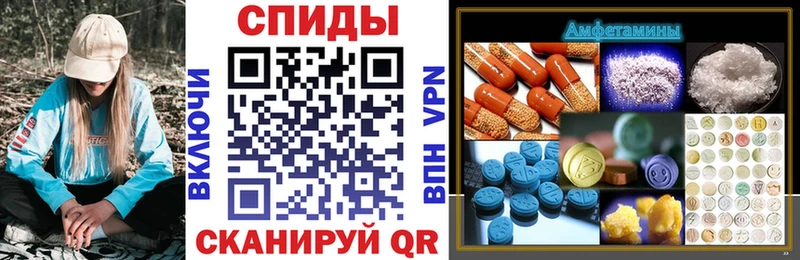 купить  сайты  Камышин  АМФЕТАМИН 97% 