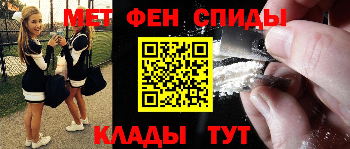 АМФ VHQ Камышин