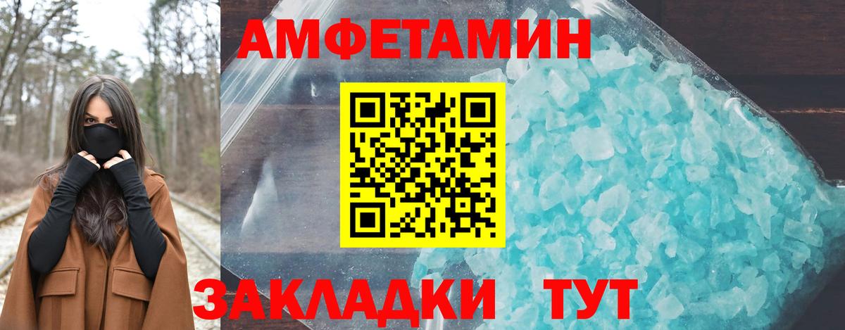 Камышин  ГАШ  Вход с VPN  Конопля  Мефедрон кристаллы  Купить наркотики цена  Мефедрон 