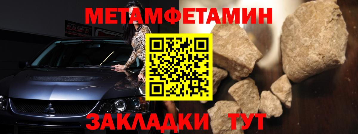Амфетамин  Амфетамин  Вход с VPN  Амфетамин Premium  Камышин 