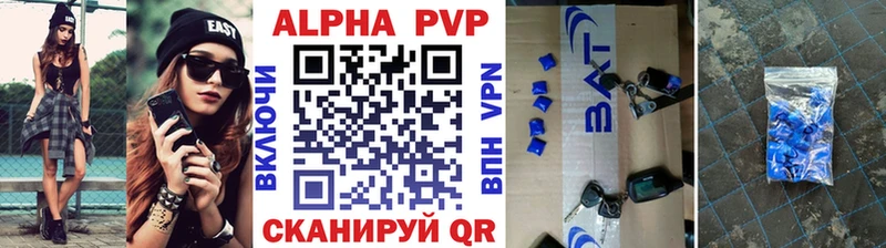 Alfa_PVP VHQ  мега онион  Камышин 