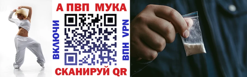 А ПВП кристаллы Камышин