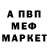 Метадон мёд Vera Berezina