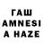 АМФЕТАМИН 97% Luiza Hachatryan