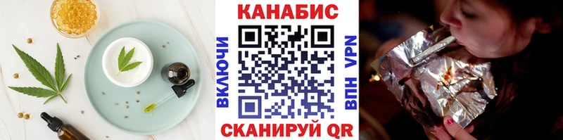 продажа наркотиков  Камышин  Печенье с ТГК конопля 