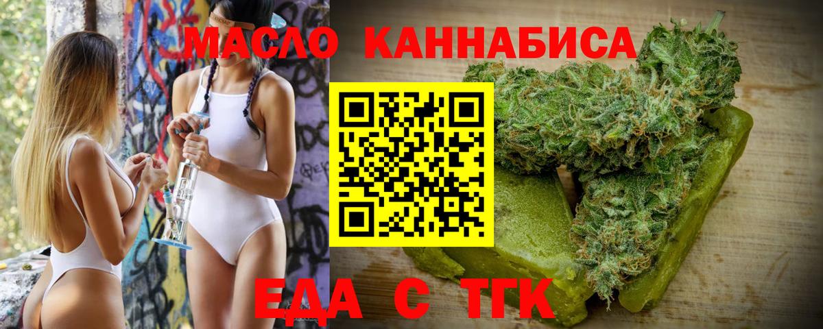Canna-Cookies марихуана Камышин