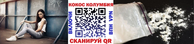 купить   OMG   COCAIN 97%  Камышин 