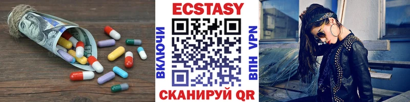 MEGA ссылки  Камышин  Экстази таблы 