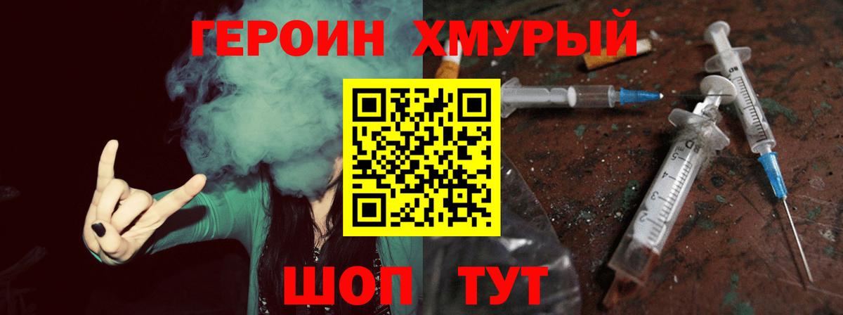 ГАШ Камышин