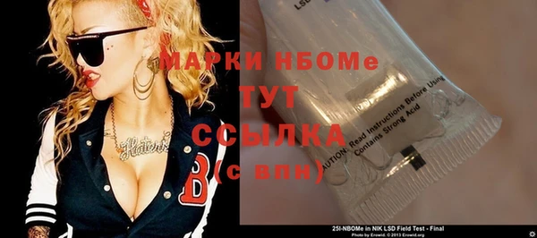 тгк Михайловка