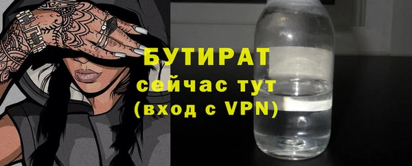 дурь Михайловск