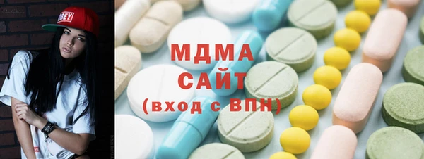 тгк Михайловка