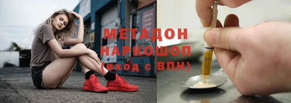 тгк Михайловка