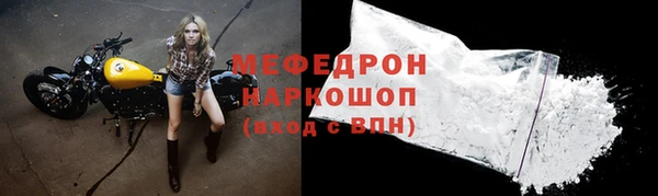 тгк Михайловка