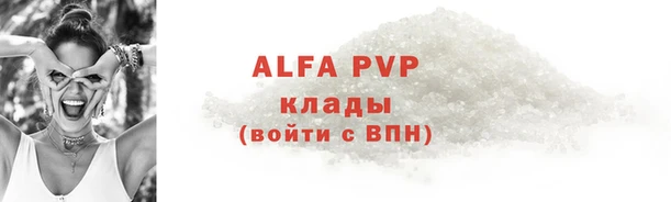 тгк Михайловка