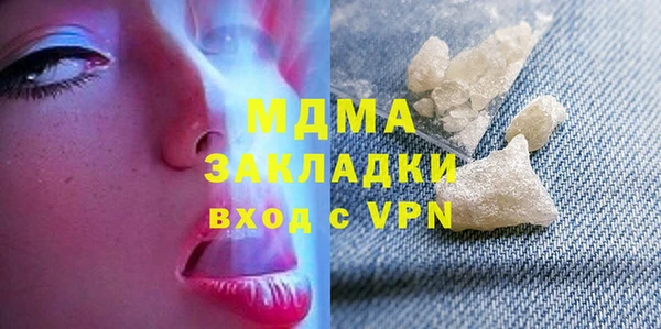 мдма Михайлов