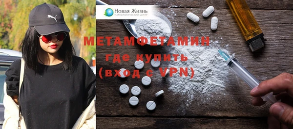 тгк Михайловка