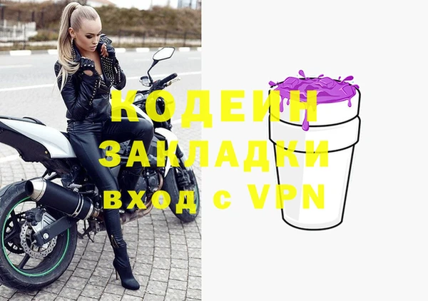 тгк Михайловка