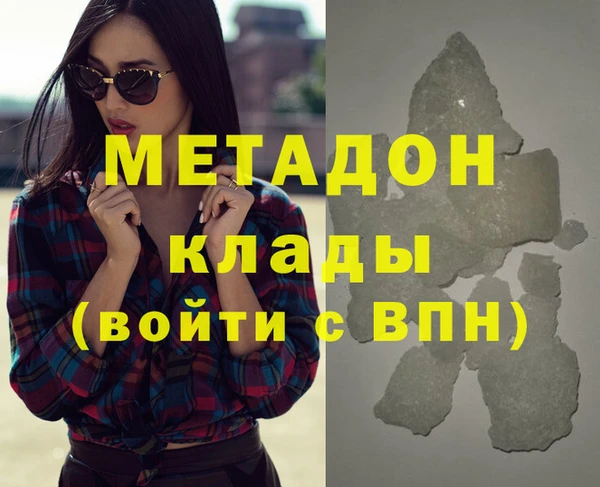 ALPHA-PVP Покровск
