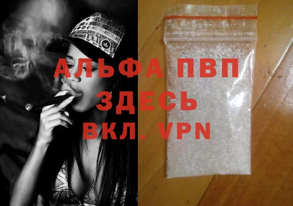 тгк Михайловка