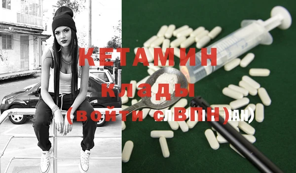 тгк Михайловка