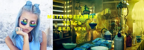 тгк Михайловка