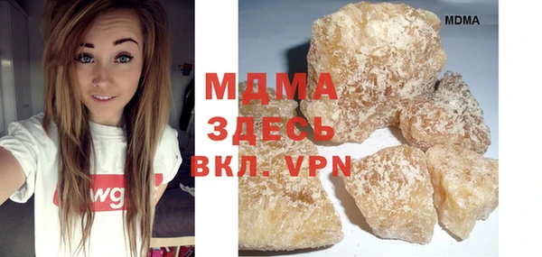 мдма Михайлов