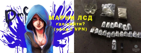 тгк Михайловка