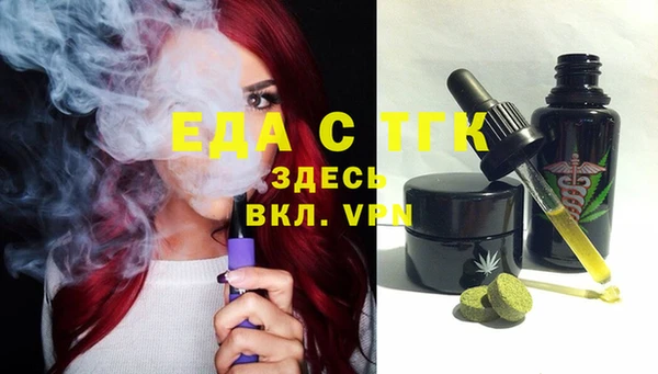 тгк Михайловка