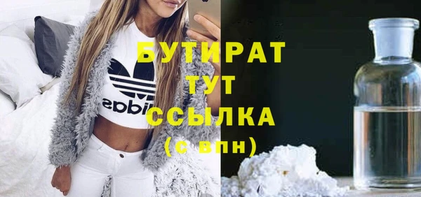2c-b Пролетарск