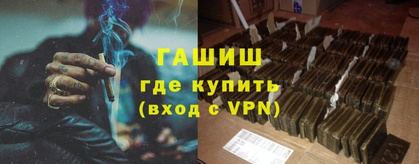 тгк Михайловка