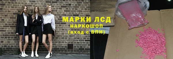 тгк Михайловка