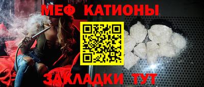 эйфоретик Будённовск