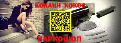 герыч Донецк