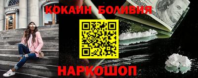 эйфоретик Будённовск