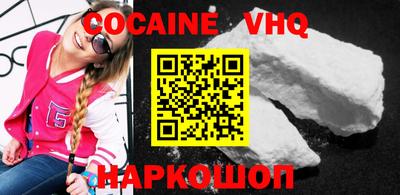 эйфоретик Будённовск