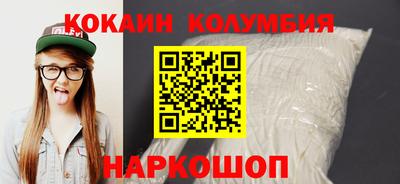 герыч Донецк