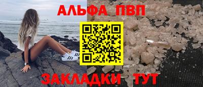 амфетамин Краснознаменск