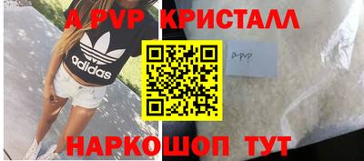 a pvp Дубна