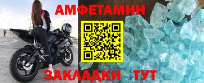 герыч Донецк