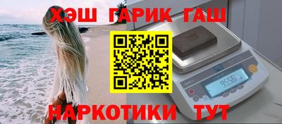 эйфоретик Будённовск