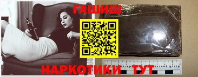 герыч Донецк