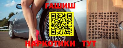 герыч Донецк