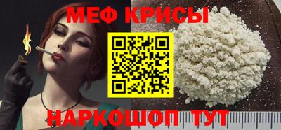 спайс Краснодар
