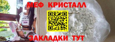 герыч Донецк
