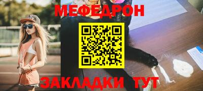 герыч Донецк