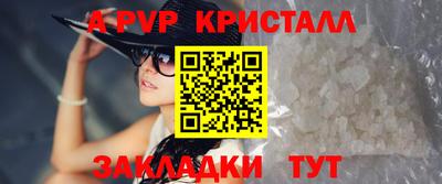 a pvp Дубна