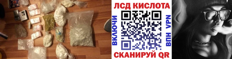 Лсд 25 экстази кислота  Камышин 